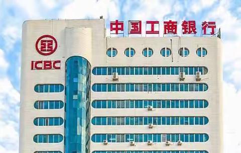 粽情端午 工行送艾—-工行驻马店分行＂周周拓＂营销纪实(21）