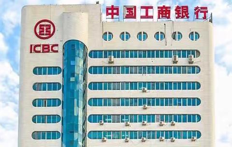 获客吸金 再创佳绩—-工行驻马店分行＂周周拓＂营销纪实 （22）