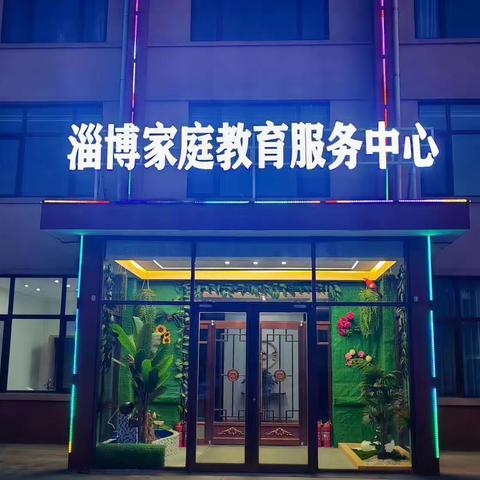 品格智慧工业研学——巧媳妇齐民要术酱文化