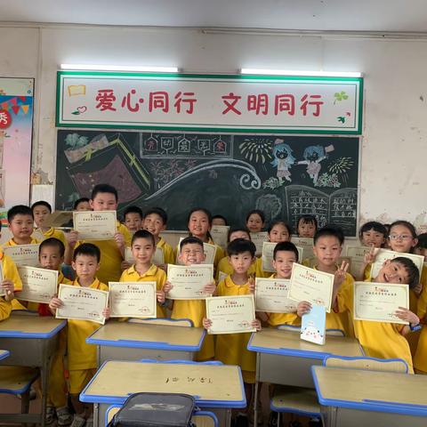 东岗小学低部快速记忆班