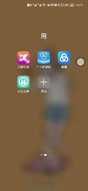 用手机或iPad制作美篇