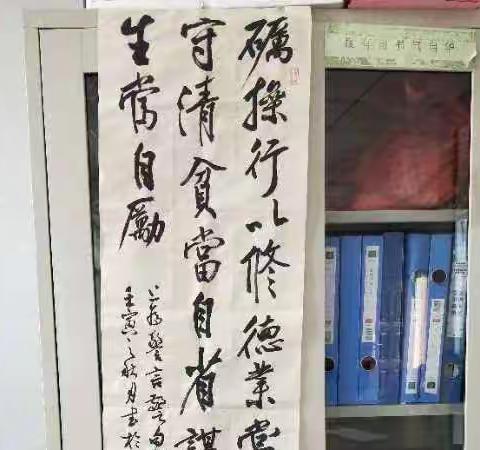 潜心育人，不负韶华一一庞湾小学优秀教师风采展（二）