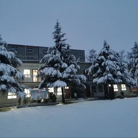 天寒雪飘，情满校园————郭店镇小司完全小学教职工除雪小记