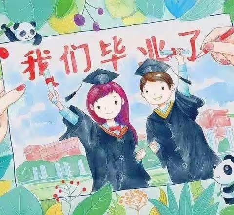 “季”忆留“夏”，时光有你——下涯中心小学2022年六年级毕业剪影