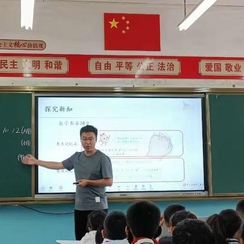 兴庆区第六小学“改进作风，提升质效”—回民二小优质资源课例研讨