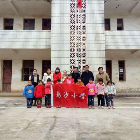 名师送教下乡，专家引领成长-----记都昌县教育局扶贫送教活动