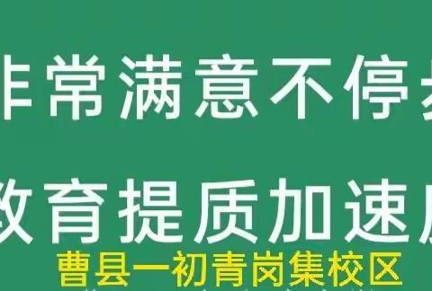 12340来电话！“非常满意”不停步，“教育提质”加速度！