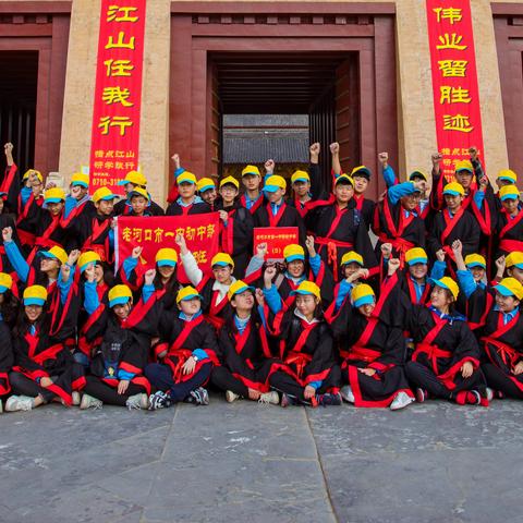 中国汉城研学行--老河口市第一中学初中部八(5)班