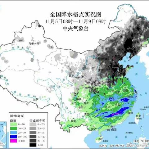 满井镇雨雪冰冻天气告知书