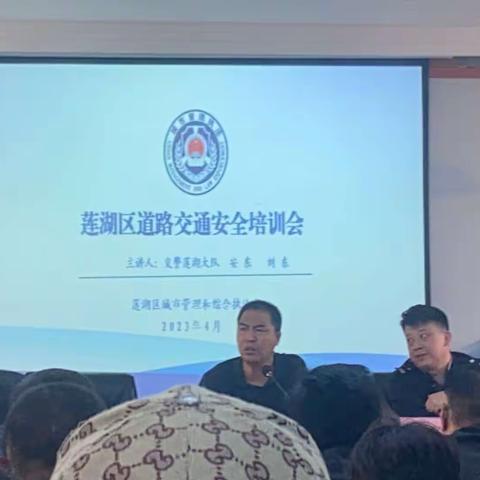 土门街办环卫所加强交通安全防护宣传并节前工作动员会