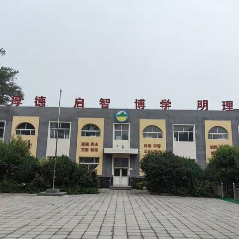 【人民至上】白石山镇中心小学“缤纷暑假，快乐一夏”学生假期作业剪影