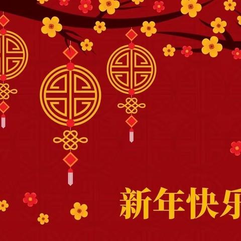 大一班《红红的新年》主题总结