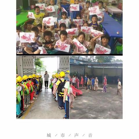 党建+又是一年开学季！招生啦！招生啦！