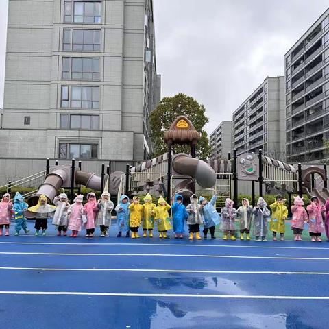 你好！春雨~