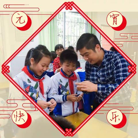学校给同学们👩‍🎓👨‍🎓——带来最好的元宵节打开方式