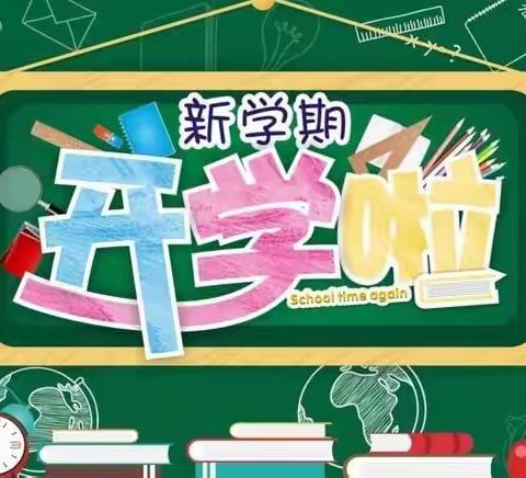 榆林四中2022年春季开学须知