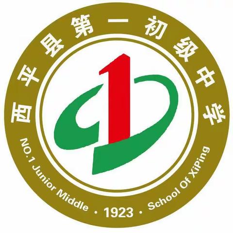 运动逐梦新时代，少年青春正飞扬——记西平一中教育集团2021年冬季长跑运动会