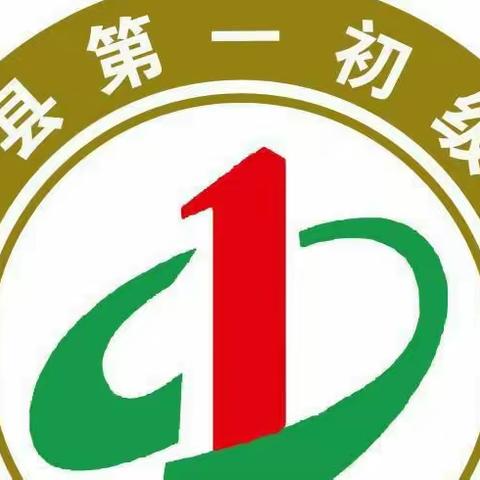 考而析得失，思而明未来——西平一中2021年秋期七年级期末考试分析会暨教师培训会