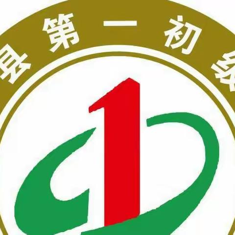 从春天开始，一起向未来——西平一中教育集团2022年春期开学典礼