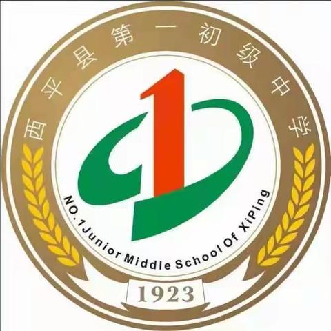 拼搏，让青春闪耀——西平一中教育集团中招百日誓师大会
