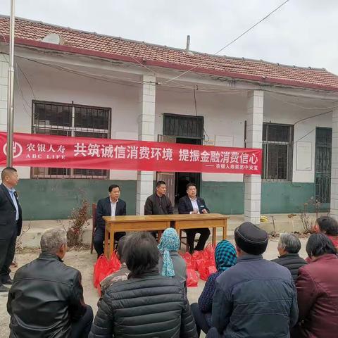 真情关爱暖人心 畅谈增收和振兴