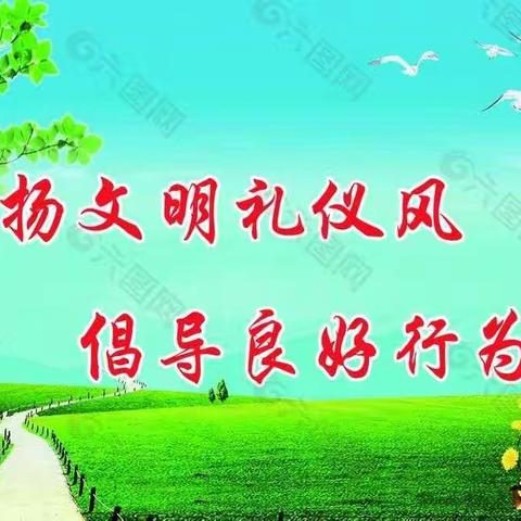 做文明有礼沈阳人—沈阳市市民文明礼仪手册