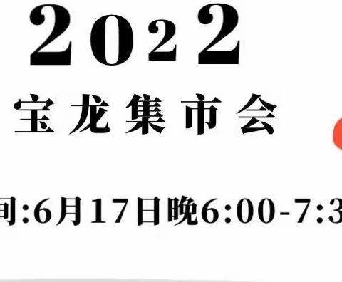 夏日聚会— —大二班毕业季