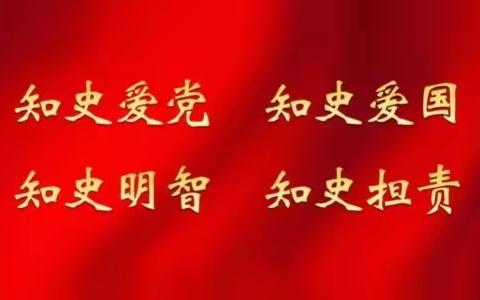 大兴安岭地区住房公积金经办中心党史学习教育工作第三次推进会议