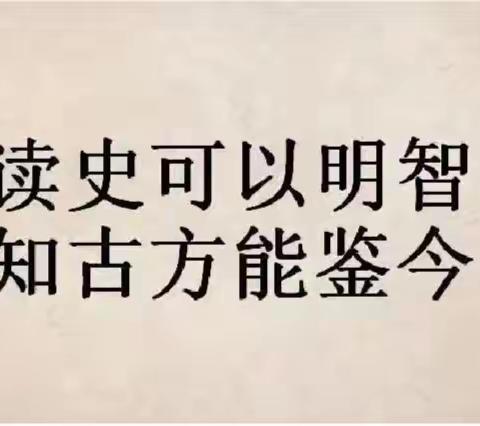 米庄小学“诵读经典，争做向上少年”线上教学