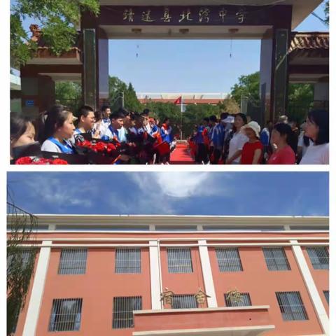 [“三抓三促”行动进行时]学规范 正行为 养习惯 爱奉献——北湾中学宿舍生活篇