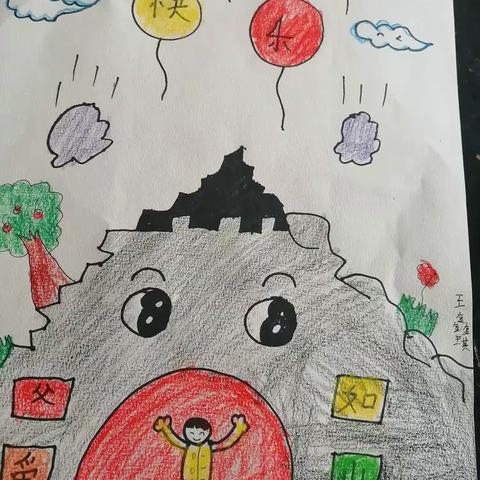 关爱学生幸福成长|感恩父亲节