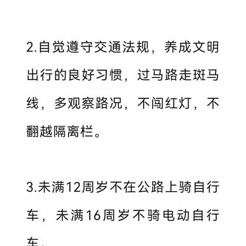 关爱学生幸福成长|安全度过端午节