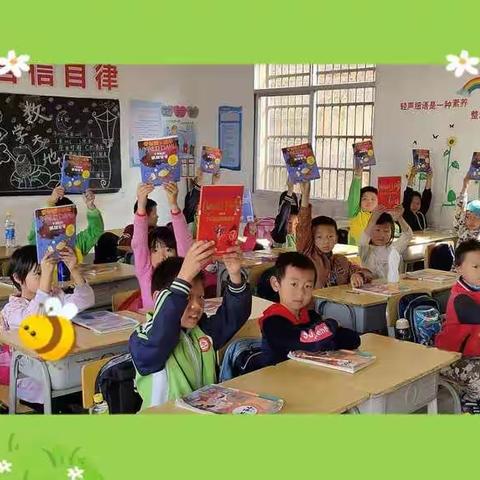 胜利小学二年级“走进了不起的狐狸爸爸”悦读记