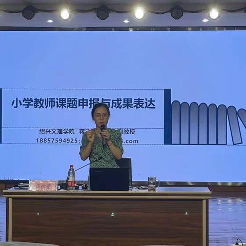 专家进校助成长，精益求精向未来——记杨燕丽名班主任工作室2023学年第一次活动