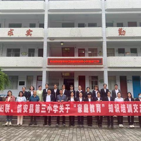 精准施策抓复课，凝心聚力提质量一一柴坪镇2023年小学复课研讨活动