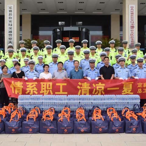 定襄县总工会领导深入交警大队开展送清凉慰问活动