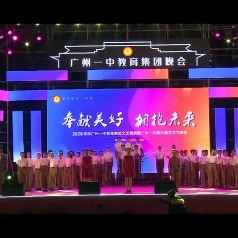 我骄傲，我是中国人一一广州市一中外国语学校美文诵读演出