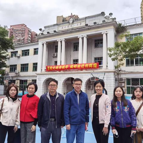 2021广州市骨干教师跟岗研修