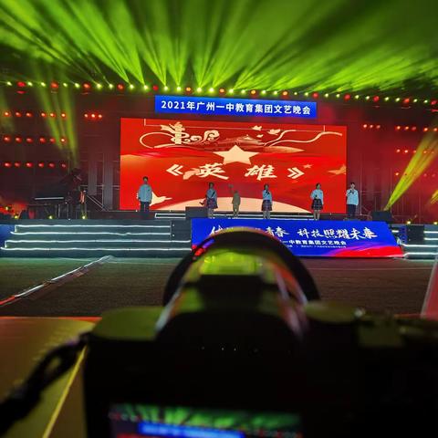 体艺点燃青春   科技照耀未来