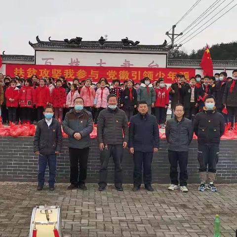 肖家坳小学：脱贫攻坚我先行 党徽引领少年强