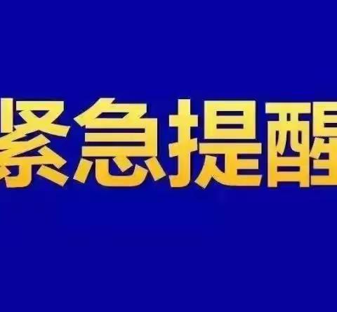 “快递小哥”加你微信？诈骗新套路，当心中招！