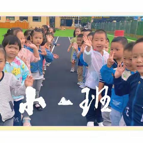 【人类幼崽成长记】9.2实录