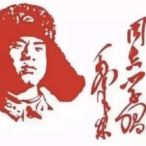 “寻雷锋足迹，做美德少年”———潘桥中学2023年学雷锋活动月启动仪式