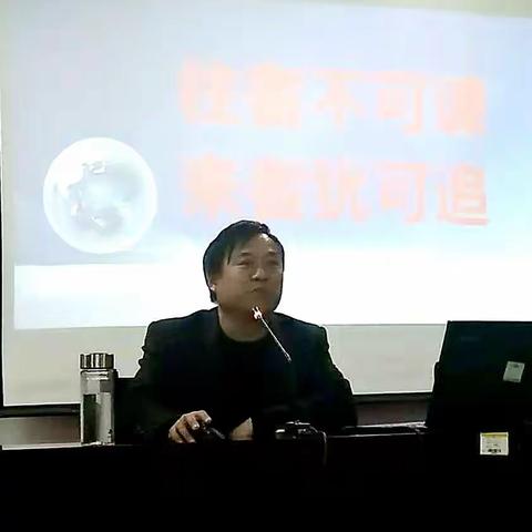 宁阳二十中召开下学期教育教学工作会议