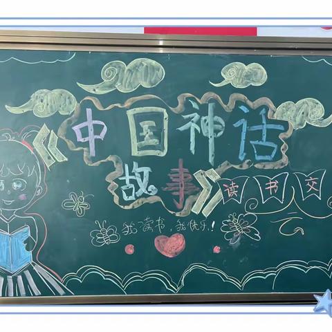 【立信远实·班级共读】