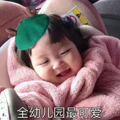 史上最全的幼儿园入园准备清单