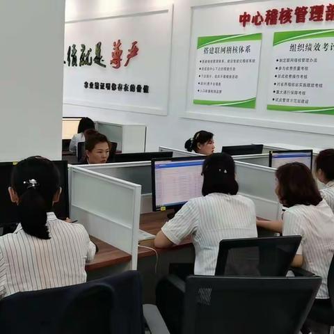 抓学习 强业务 促实效—金普分公司稽核业务培训