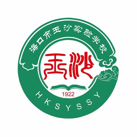 礼赞党的二十大    筑梦自贸港新征程～2023海口市六一儿童节联欢晚会