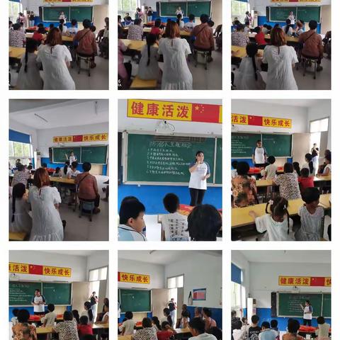 【关爱学生，幸福成长】曲周县河南疃镇连珠村幼低园——快乐过暑假，安全不放假