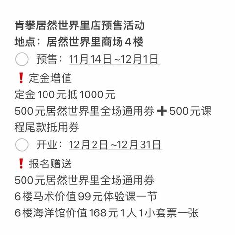长春肯攀青少年体适能综合篮球培训🏀